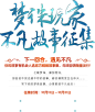 《梦幻诛仙》玩家不凡故事征集