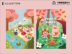 森林派对 forest flower girl love life design illustration