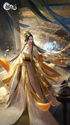 long11采集到妃子