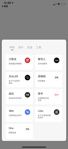 果汁吃不胖采集到UI/UX