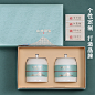 新款高档陶瓷双罐茶叶包装空礼盒绿茶半斤茶叶罐盒子一斤通用礼盒-淘宝网