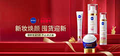 短腿萝卜酱采集到banner