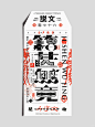 每日解一签，汉字学整天｜第七十六“千字文” - 小红书