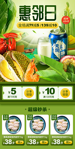 不愧是我！采集到美食