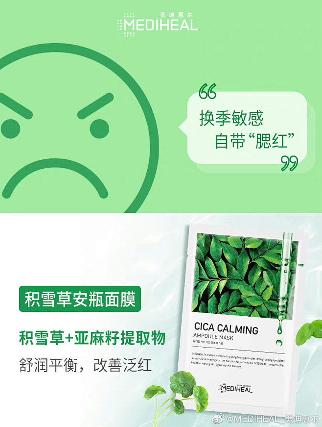 微博 – 随时随地发现新鲜事