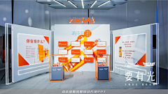 yuzi-02采集到活动