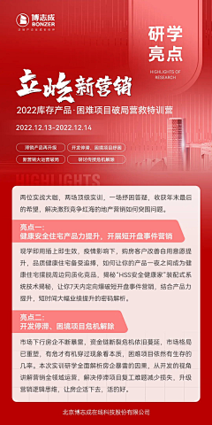 米粒儿nimi采集到参考海报
