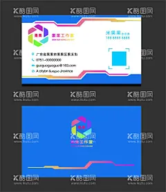 蓝色名片  - 源文件下载【酷图网】蓝色名片,美容名片,房地产名片,时尚名片,名片模板,名片模板设计,公司名片模板,企业名片模板,商务名片模板,简约名片模板,高档名片模板,简洁名片模板,素雅名片模板,创意名片模板,精致名片模板,科技名片,个性名片模板,时尚名片模板,名片,名片卡片,高档名片,简约名片,LOGO,创意标志,高档LOGO,