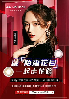 北向呀采集到红色