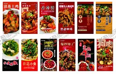 夜宵店菜单海报 【酷图网】夜宵店海报,菜单,饭店特色菜,红色菜单背景,红橙色海报,湘菜海报,清蒸土鸡,口味牛排,香辣蟹,热卤田鸡,红烧甲鱼,牛杂,烫锅牛肉,知了,龙虾,荷花鱼