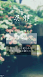 吴邪不无邪-兴趣部落