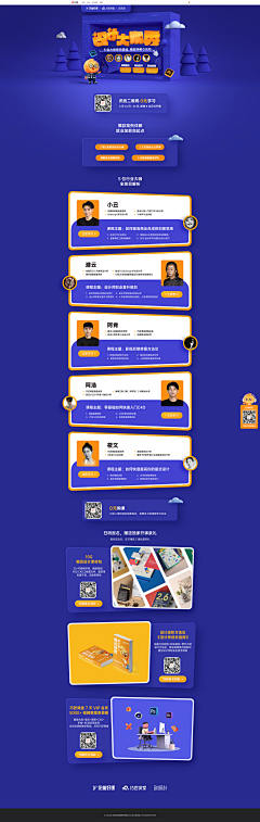 六六MM采集到【work 资源】