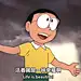 哆啦A梦动漫经典台词