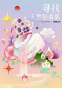 madao33采集到插画