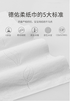 这是布布呀采集到（Reference）详情页头屏及卖点