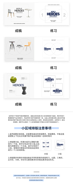 西贝人云采集到教程