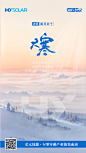 大寒3