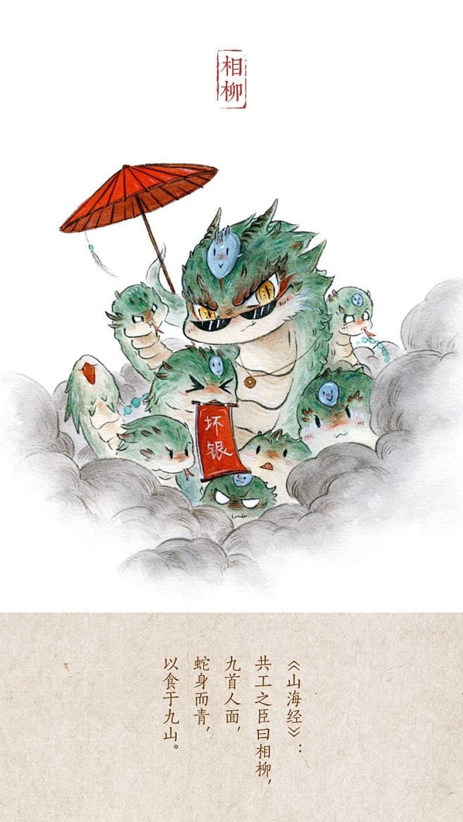 超凶！上古凶兽天团！ 作者：杉泽-花瓣网