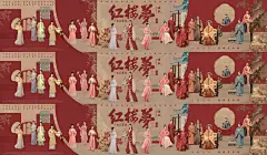 开辟鸿蒙，谁为情种？都只为风月情浓 - 小红书