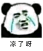 表情包