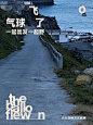 气球飞了，小众户外生活方式品牌LOGO设计 - 小红书
