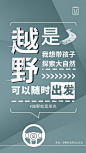 #什么是越野#
之前，我们问过大家“什么是越野？”
现在“答案”来了，每位坦克手对于“越野”的理解都大有不同。
正如人生没有答案，越野也没有“答案”，
什么是越野？越野就是坦克！ ​​​​