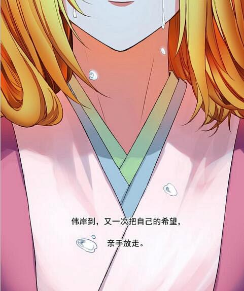 狐妖小红娘