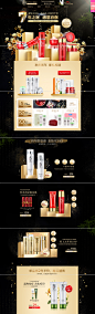 首页-本草堂官方旗舰店-天猫Tmall.com
