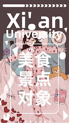 王千嘉采集到成长