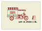 餐厅设计,VI设计,logo设计,日本料理,寿司,餐饮空间,北京,上海,广州,视觉餐饮