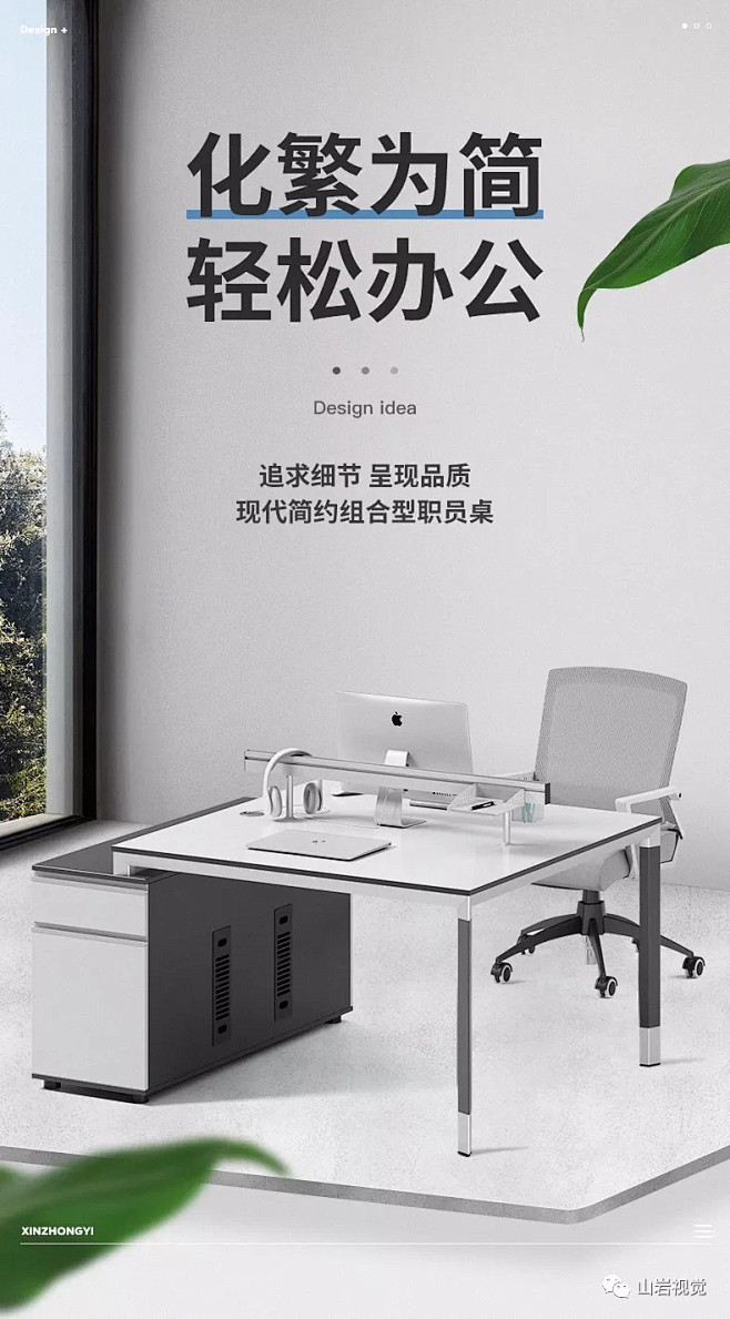 详情页页头