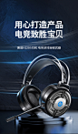 【旗舰店】HP/惠普电脑耳机头戴式电竞游戏专用台式机笔记本有线吃鸡耳麦带麦usb话筒降噪听声辩位手机麦克风-tmall.com天猫