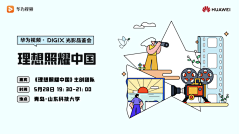 淇亦果Cy采集到线性-页面