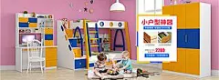 室内家具，店铺海报banner(545图)_@刺客边风收集_花瓣平面
