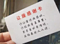 百度识图搜索结果