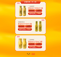 woieuwioueiwueio采集到产品