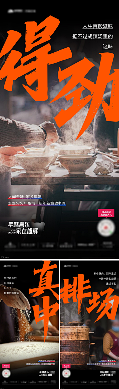 薄荷绿画心师采集到返乡配图