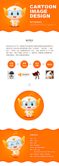 科技ip形象_360图片
