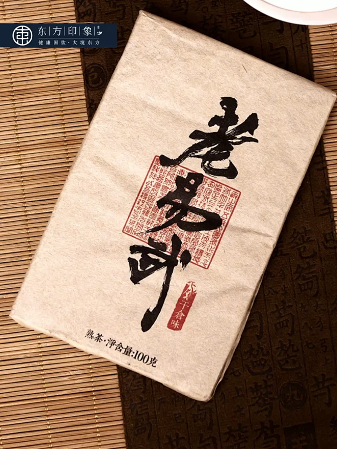 东方印象易武茶区老易武普洱熟茶耐泡老茶砖...