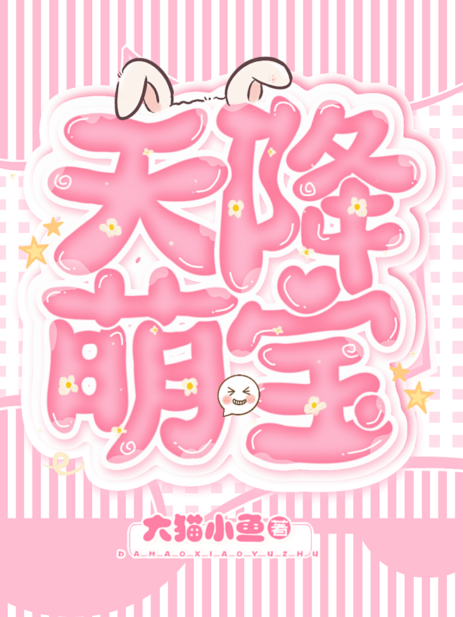 @与风赴宴.#柳璟沅#
#22.08.1...