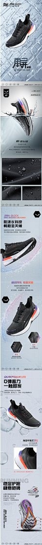 361男鞋运动鞋2021秋季新款休闲雨屏...@LLLZZ采集到鞋类详情1433图_花瓣