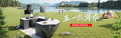 兰子牙采集到场景