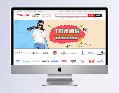 淘宝手绘可爱女装促销海报背景|手绘,童趣,淘宝,几何,书页,天猫,女装,母婴,京东,促销