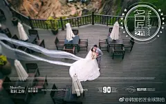 #蜜月旅拍#【三亚丶普吉岛、丽江】3天2晚酒店免费入住微博预约5折报名咨询：O名匠旅拍活动报名系统
①【10造10服+门票全免+底片全送】
②【婚纱照+爱情微电影  双影像拍摄 】
③【免费接机+首席团队多对一服务】
④【绝无隐性消费】 +【不满意重拍】 ​​​​...展开全文c