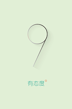 上戏采集到创意海报