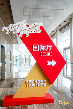 OUC冬冬采集到党建类
