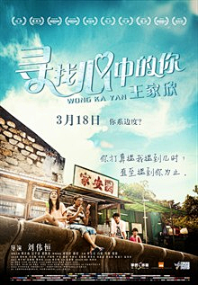 HEYUMAN采集到电影海报