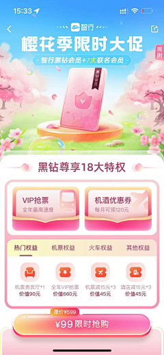 黄堤娜采集到APP专题
