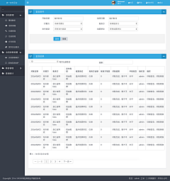 Nua暖兔采集到PAD - UI