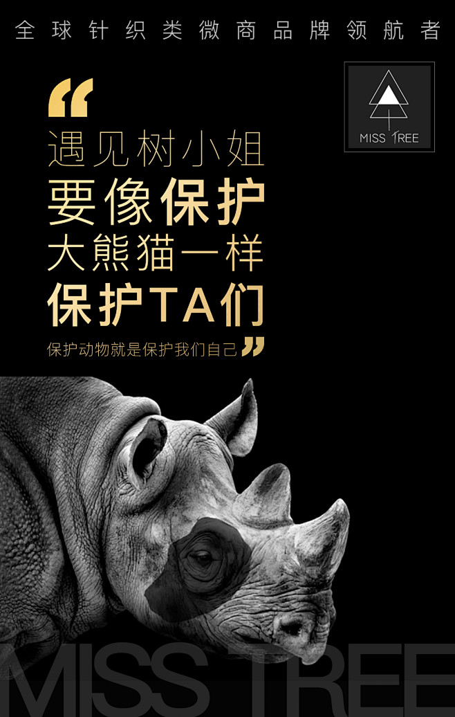 《投以木瓜》文化传媒有限公司
微信号：i...